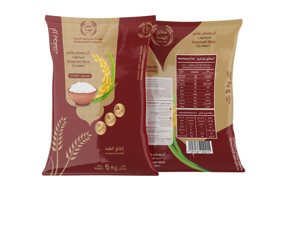 ارز سنابل الهند بشاور (5*8)		
